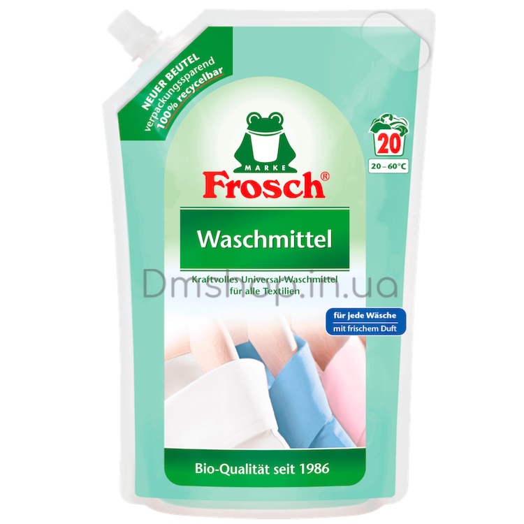 Frosch гель для стирки цветного