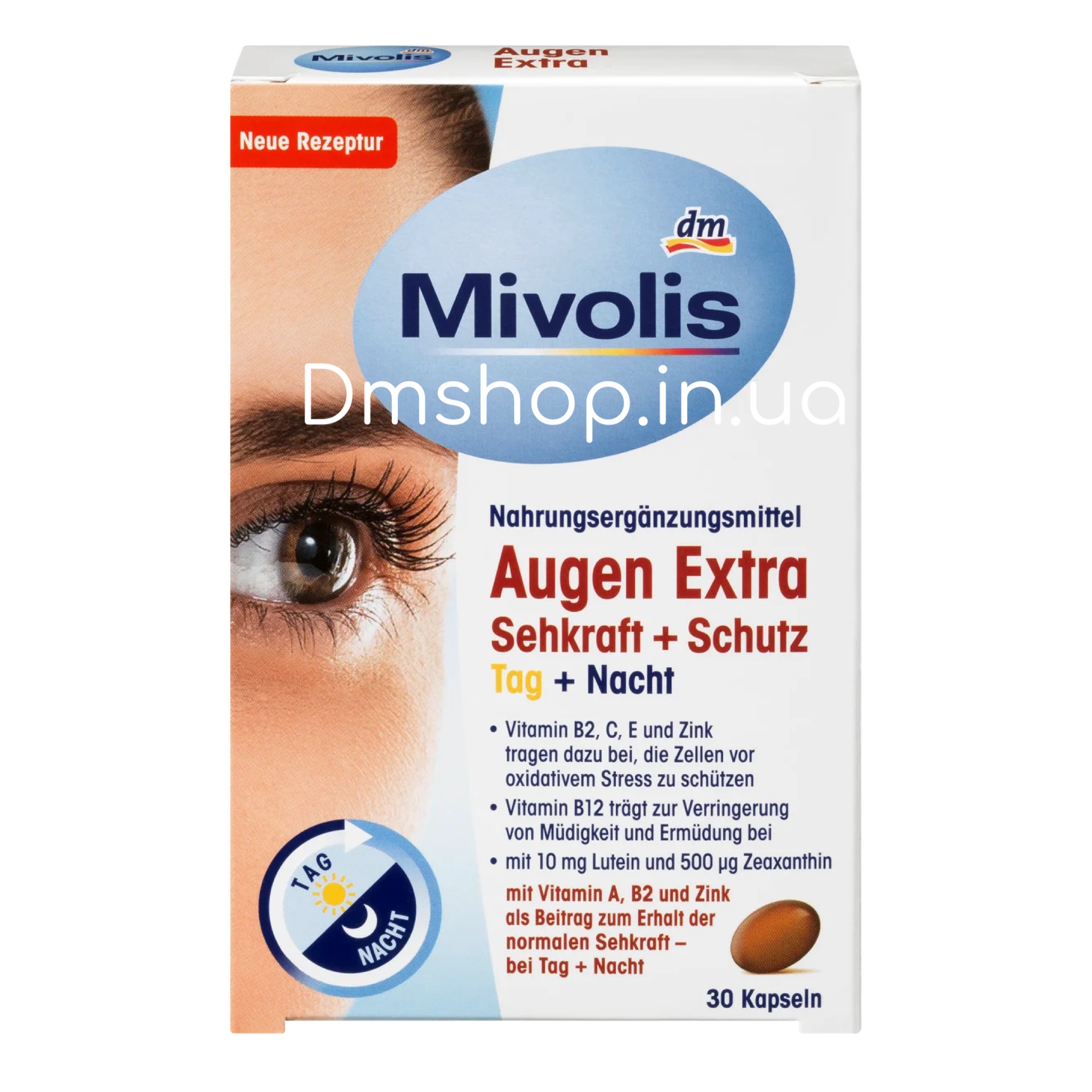 Mivolis капсулы для глаз